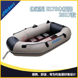 小型玻璃钢钓鱼船与橡皮艇 报价对比及厂家选择指南