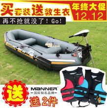 静享垂钓时光 最新橡皮艇电动推进器产品选购指南