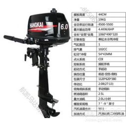 橡皮艇船外挂机油马达质量解析与船外机高压包价格参考