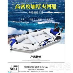 冲锋舟橡皮艇江苏充气钓鱼橡皮艇价格详解